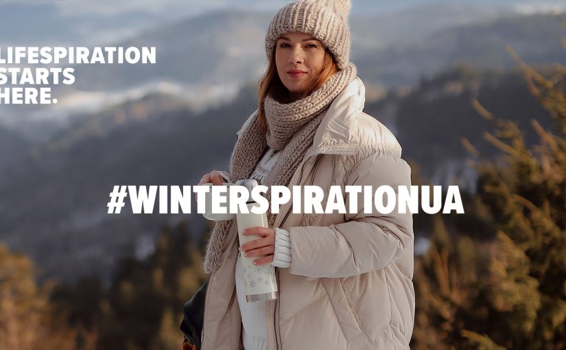 Відкрийте для себе красу зими та візьміть участь у міжнародному фотоконкурсі #winterspiration з Answear.ua